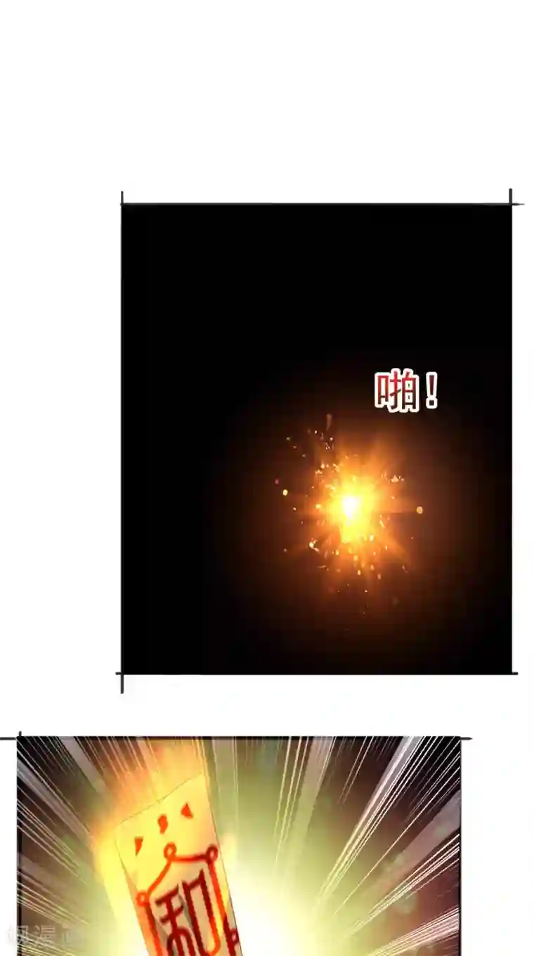 超级微信第113话 天霖补鼎