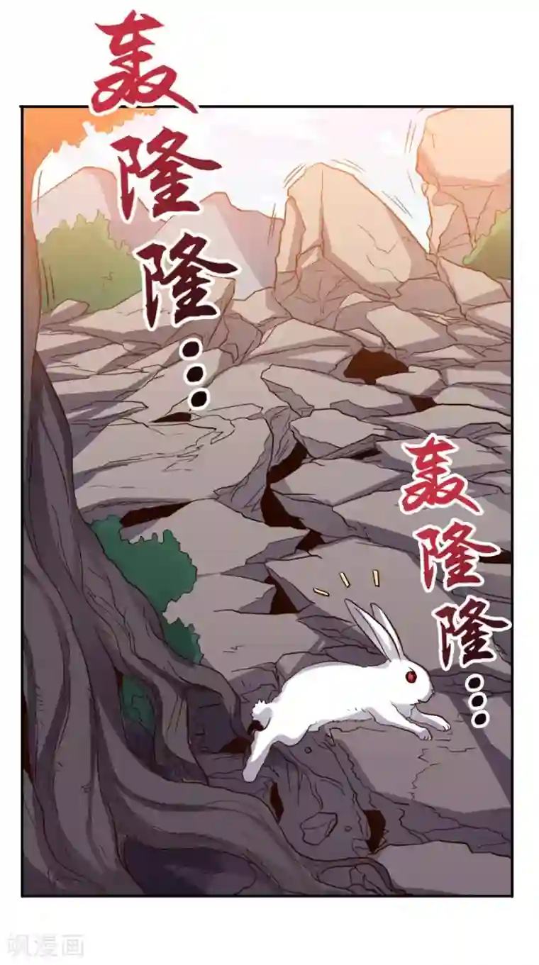 超级微信第114话 烈龙鼎现身