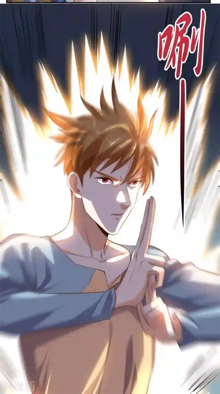 超级微信第114话 烈龙鼎现身