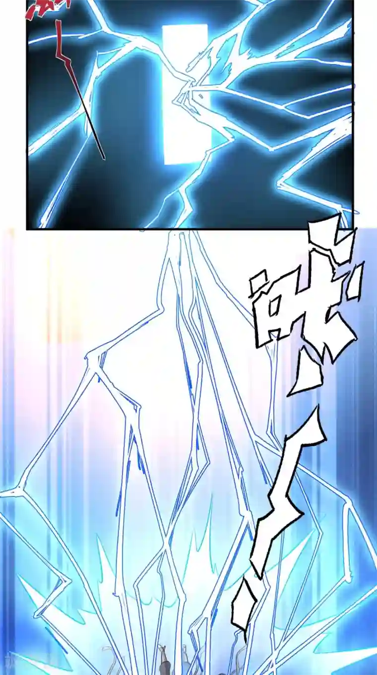 超级微信第115话 拿命来换