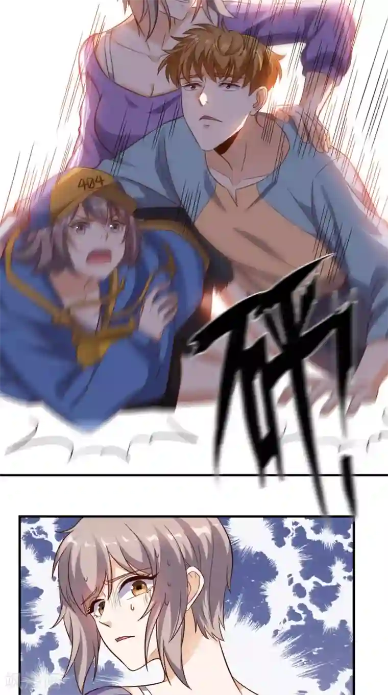 超级微信第115话 拿命来换