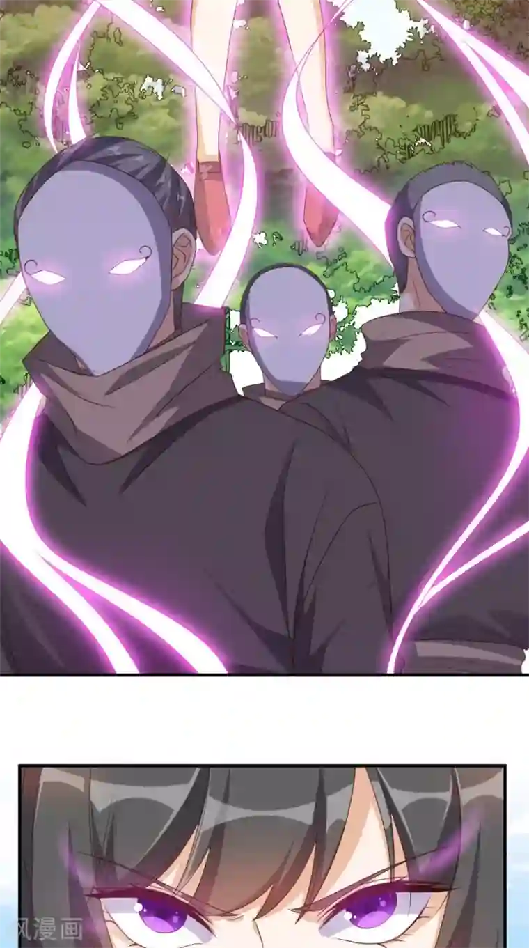 超级微信第116话 来战！