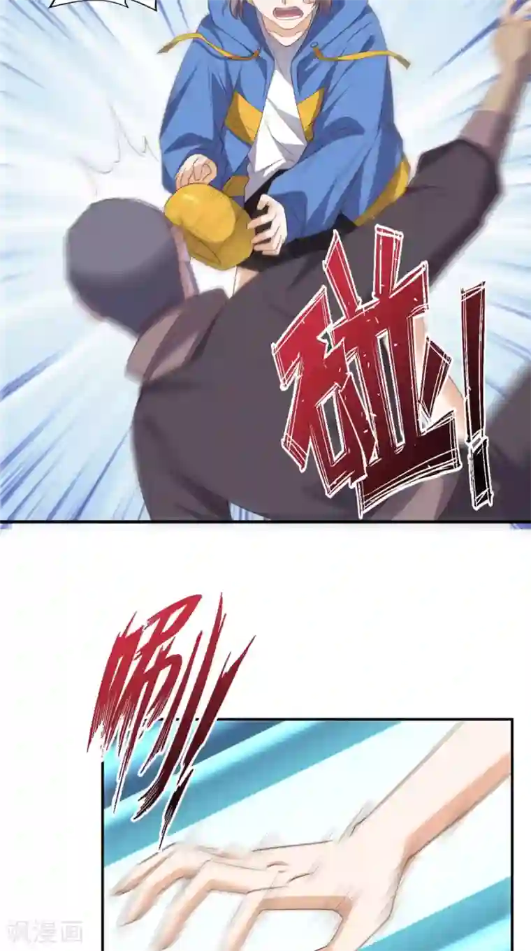 超级微信第116话 来战！