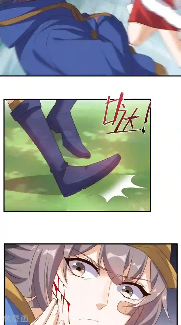 超级微信第116话 来战！