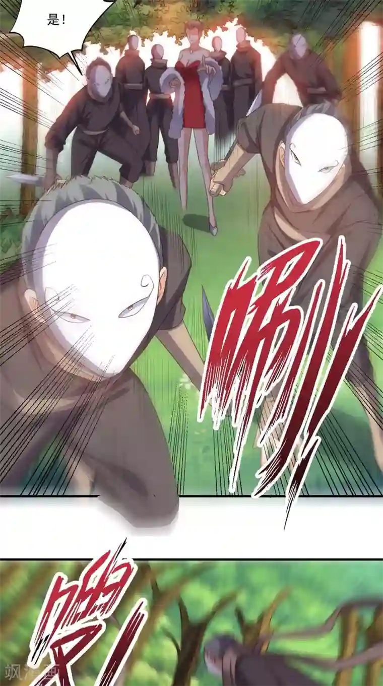 超级微信第116话 来战！