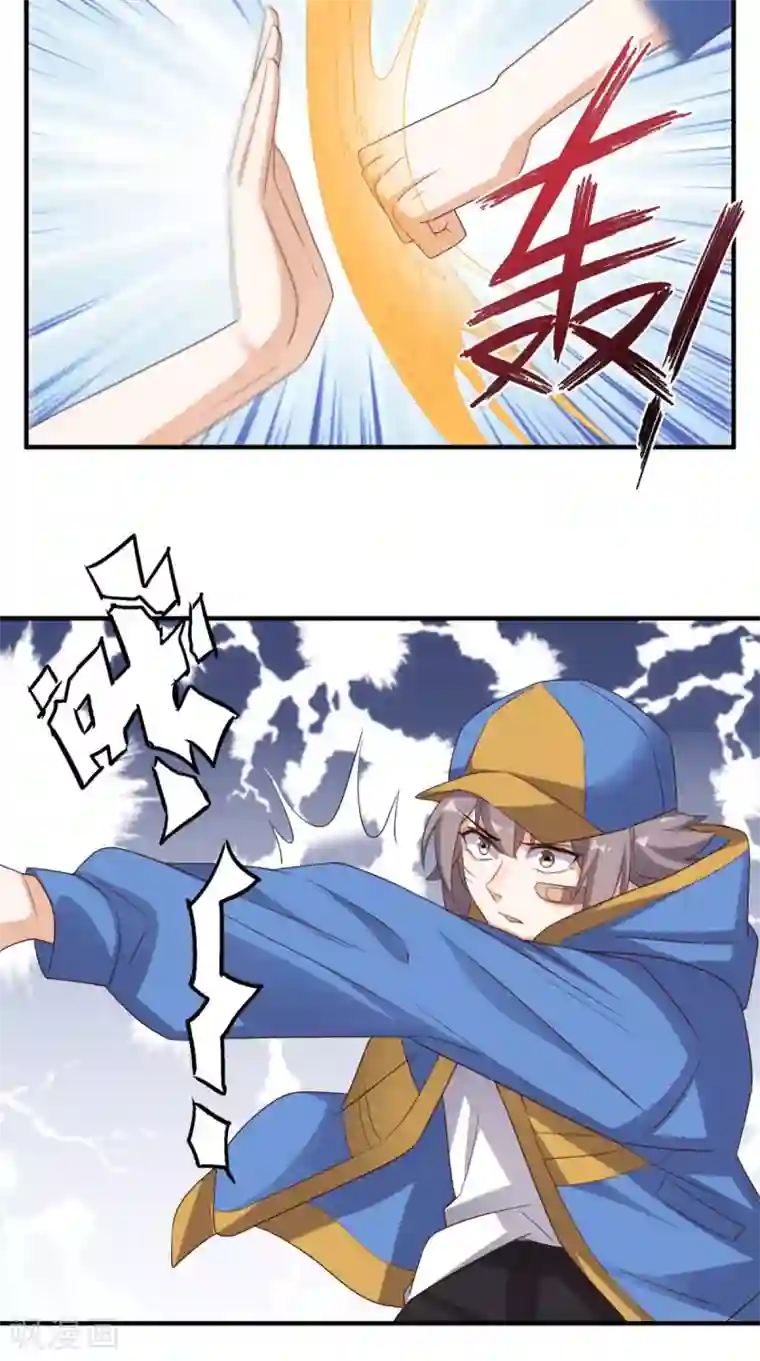 超级微信第116话 来战！