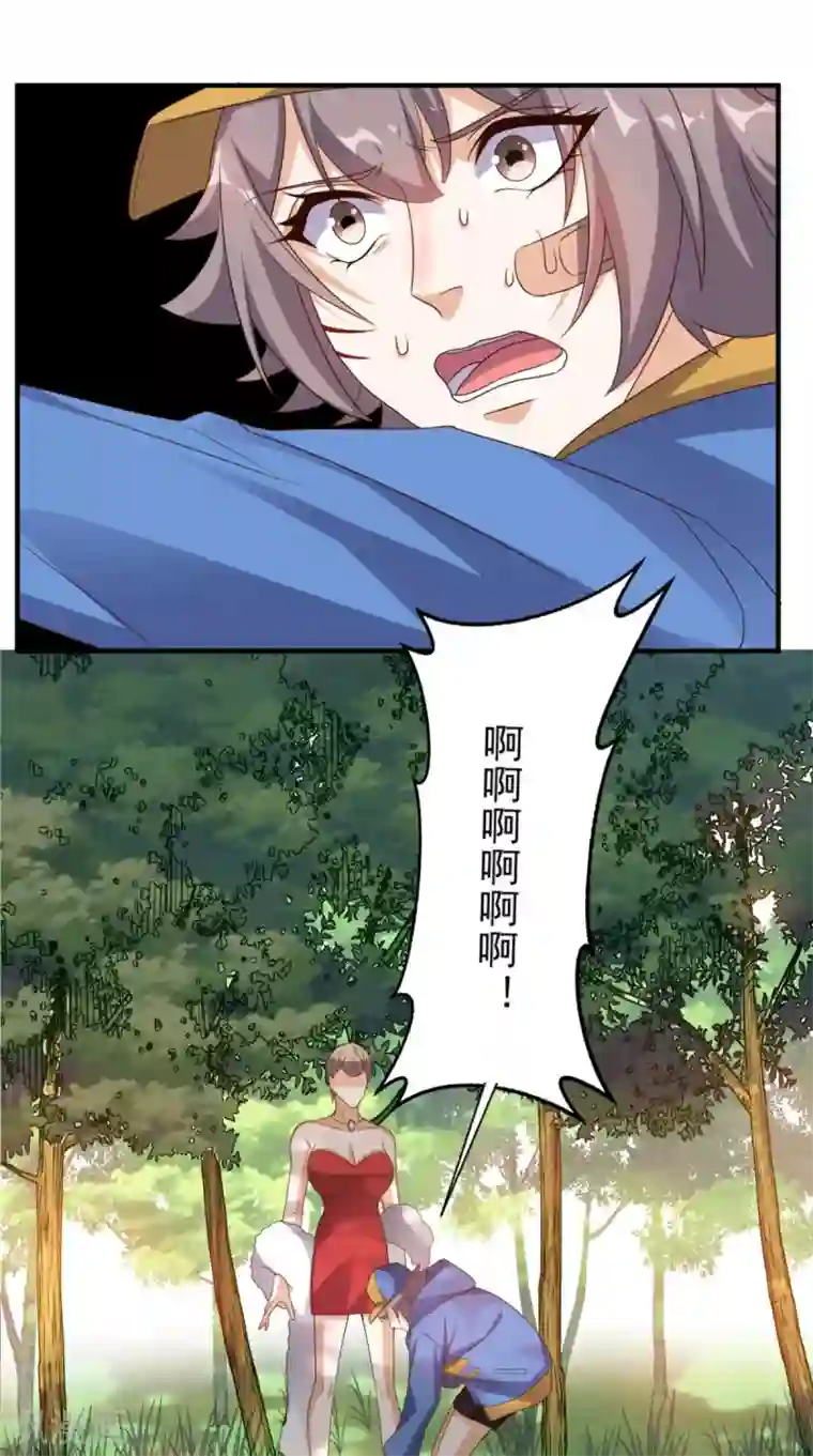 超级微信第116话 来战！