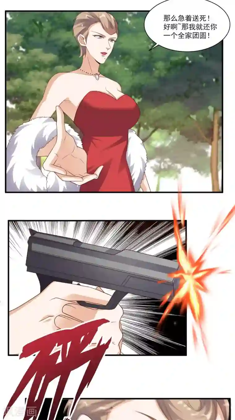 超级微信第116话 来战！