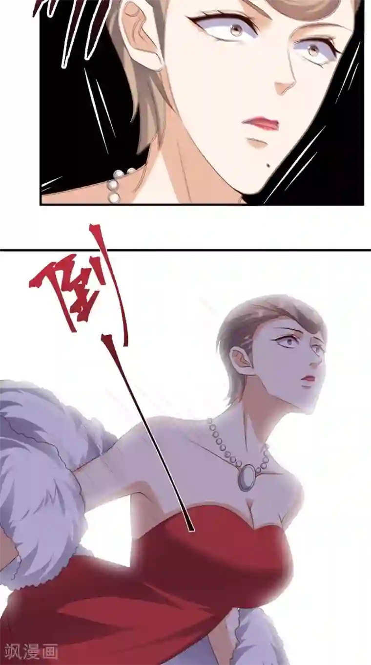 超级微信第116话 来战！