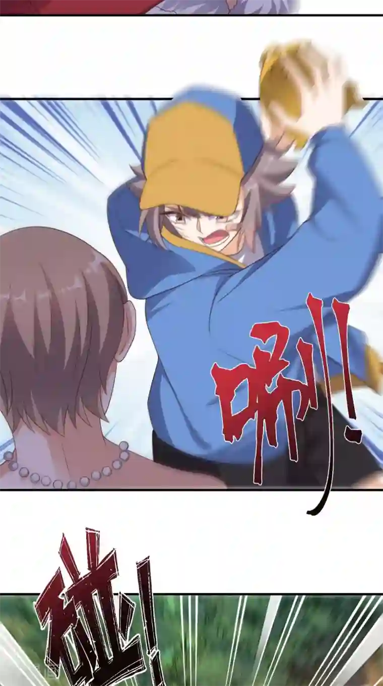 超级微信第116话 来战！