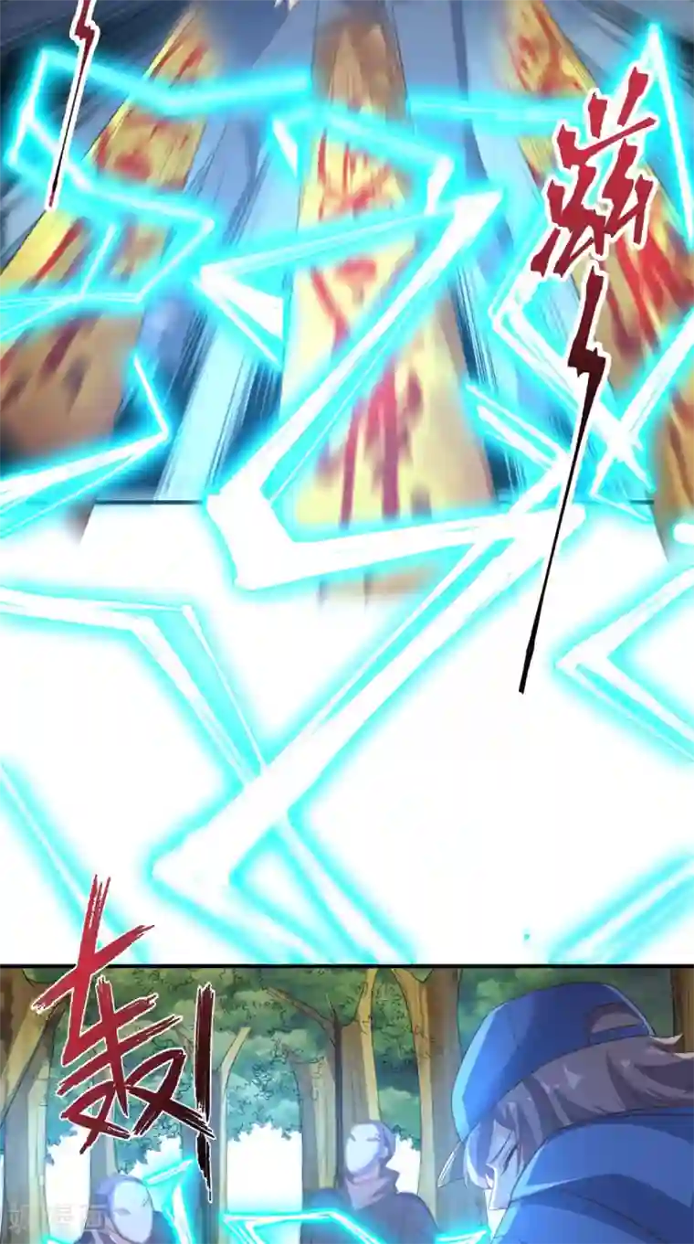 超级微信第116话 来战！