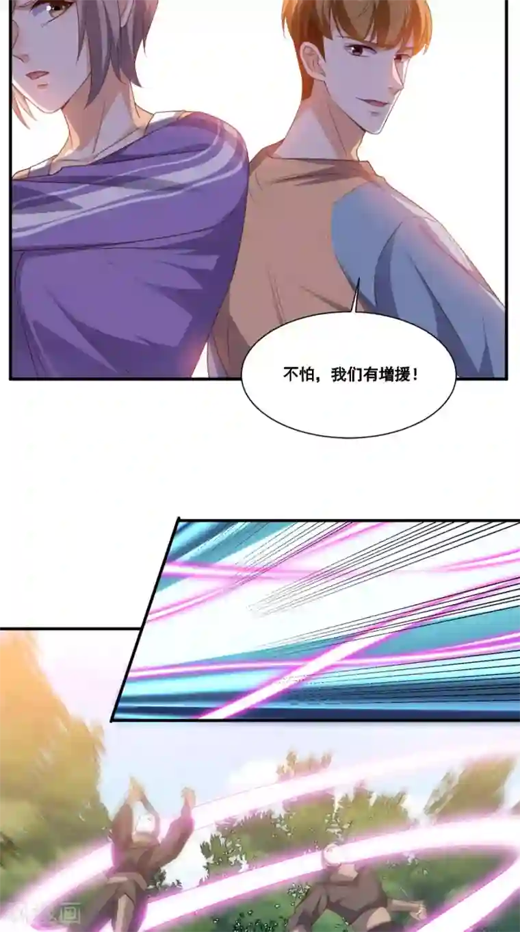 超级微信第116话 来战！