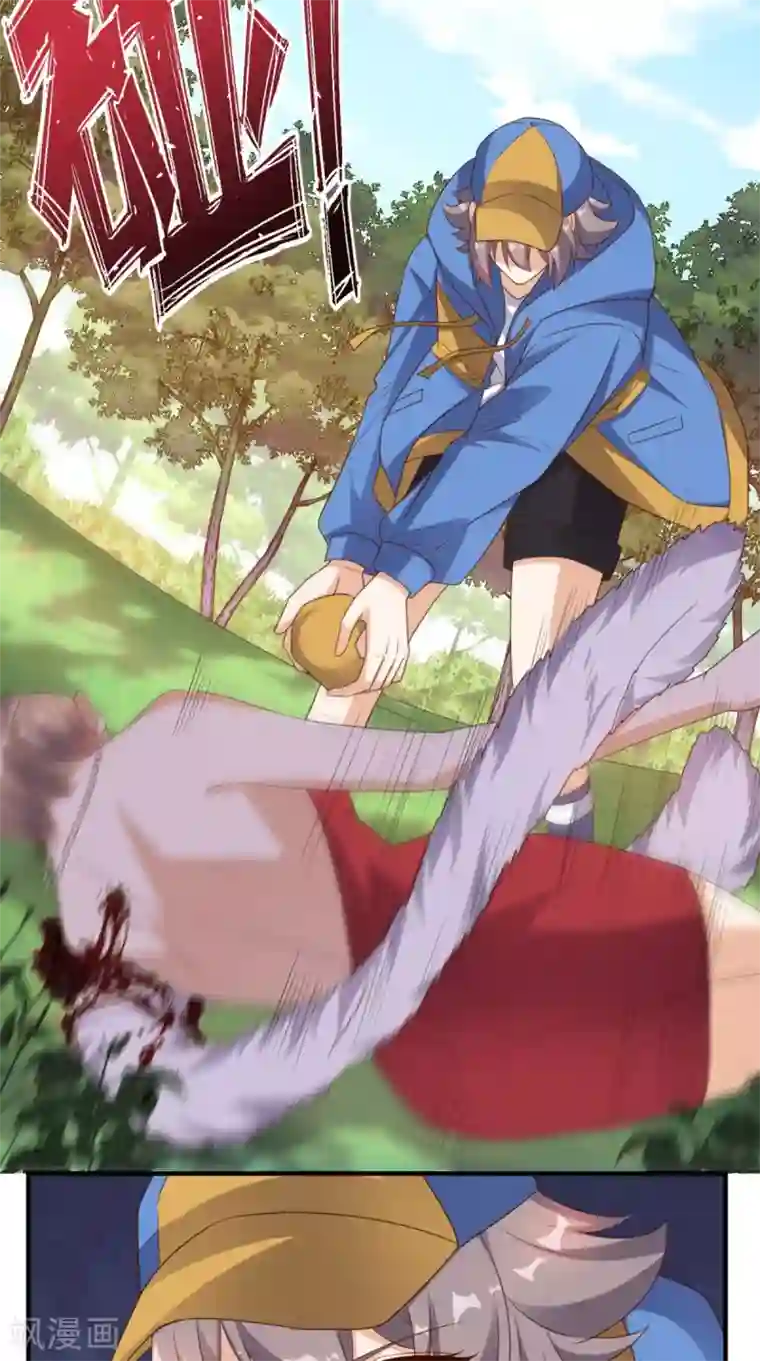 超级微信第117话 与你有关