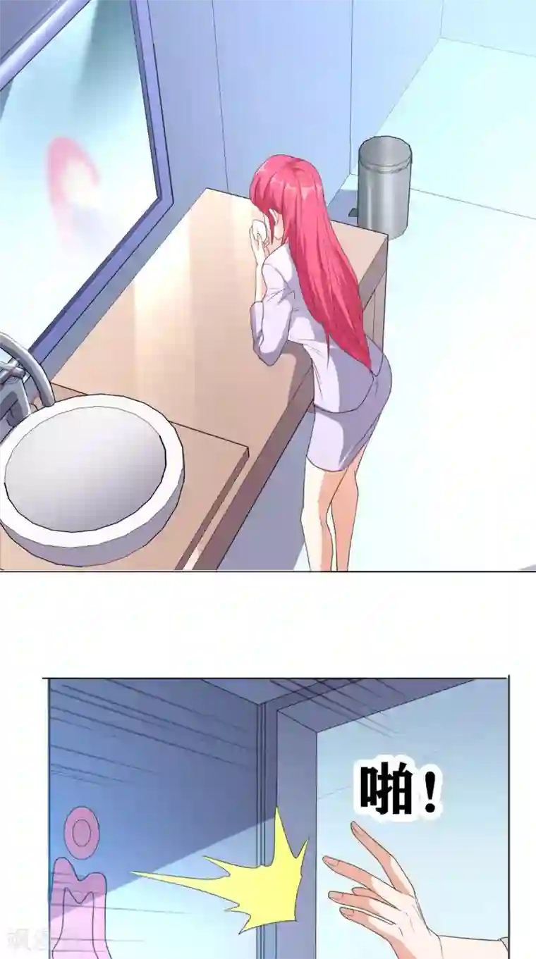 超级微信第118话 参加婚礼