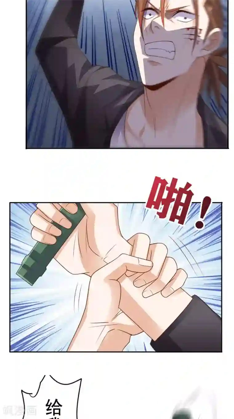 超级微信第119话 救场