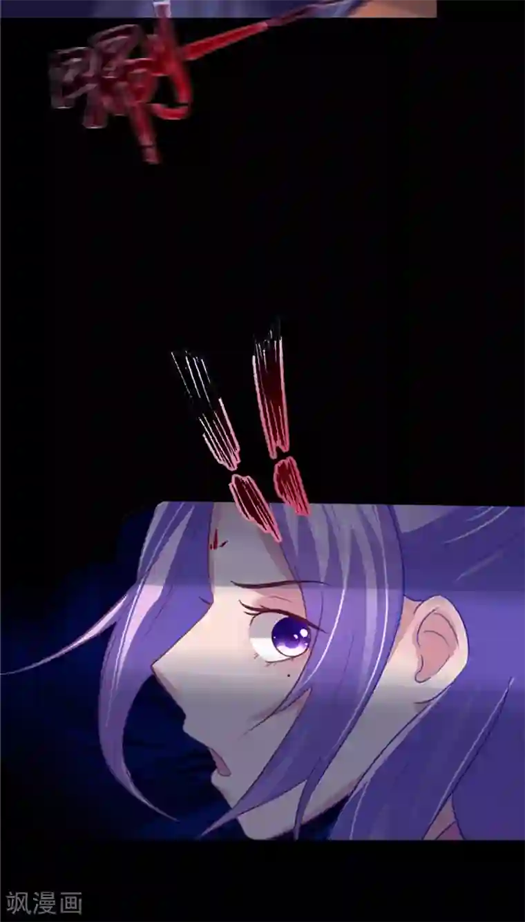 逆天毒医：龙尊求放过序章