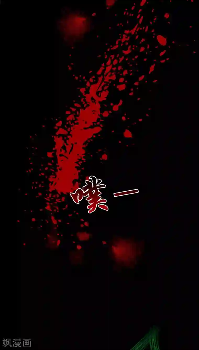 逆天毒医：龙尊求放过序章
