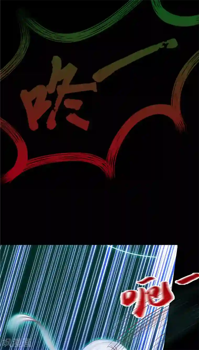 逆天毒医：龙尊求放过序章