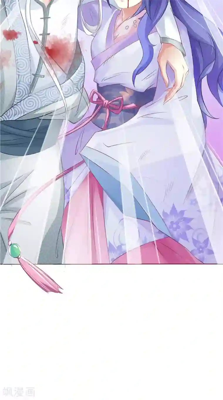 逆天毒医：龙尊求放过序章