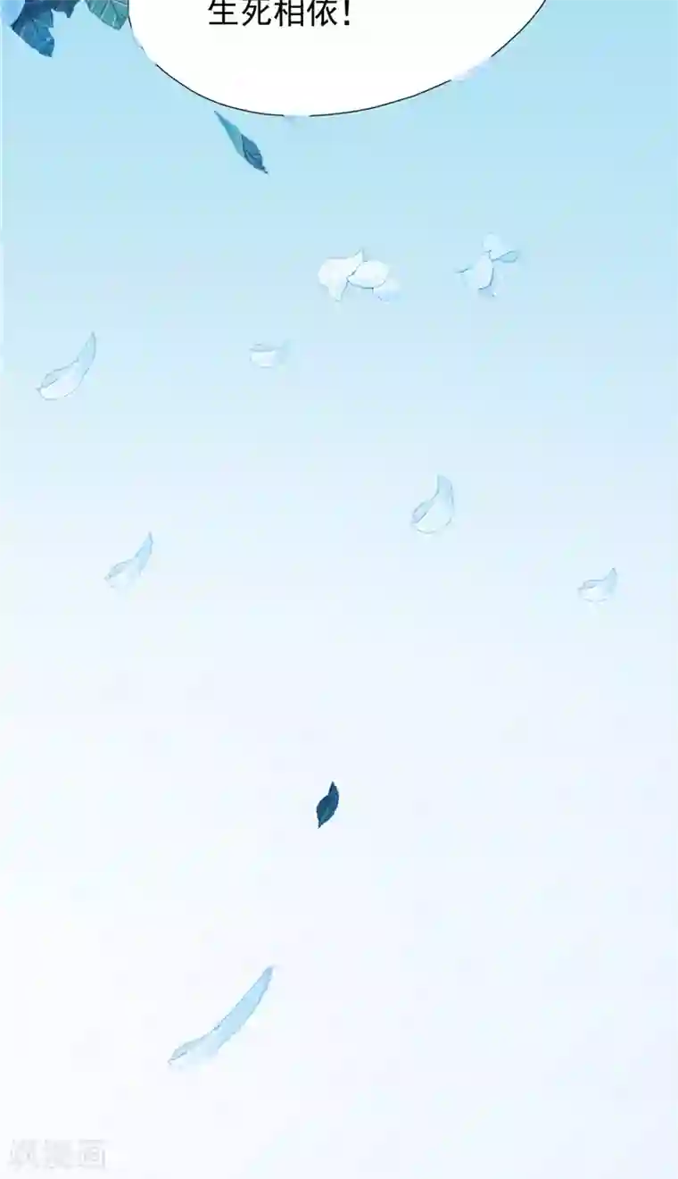 逆天毒医：龙尊求放过序章