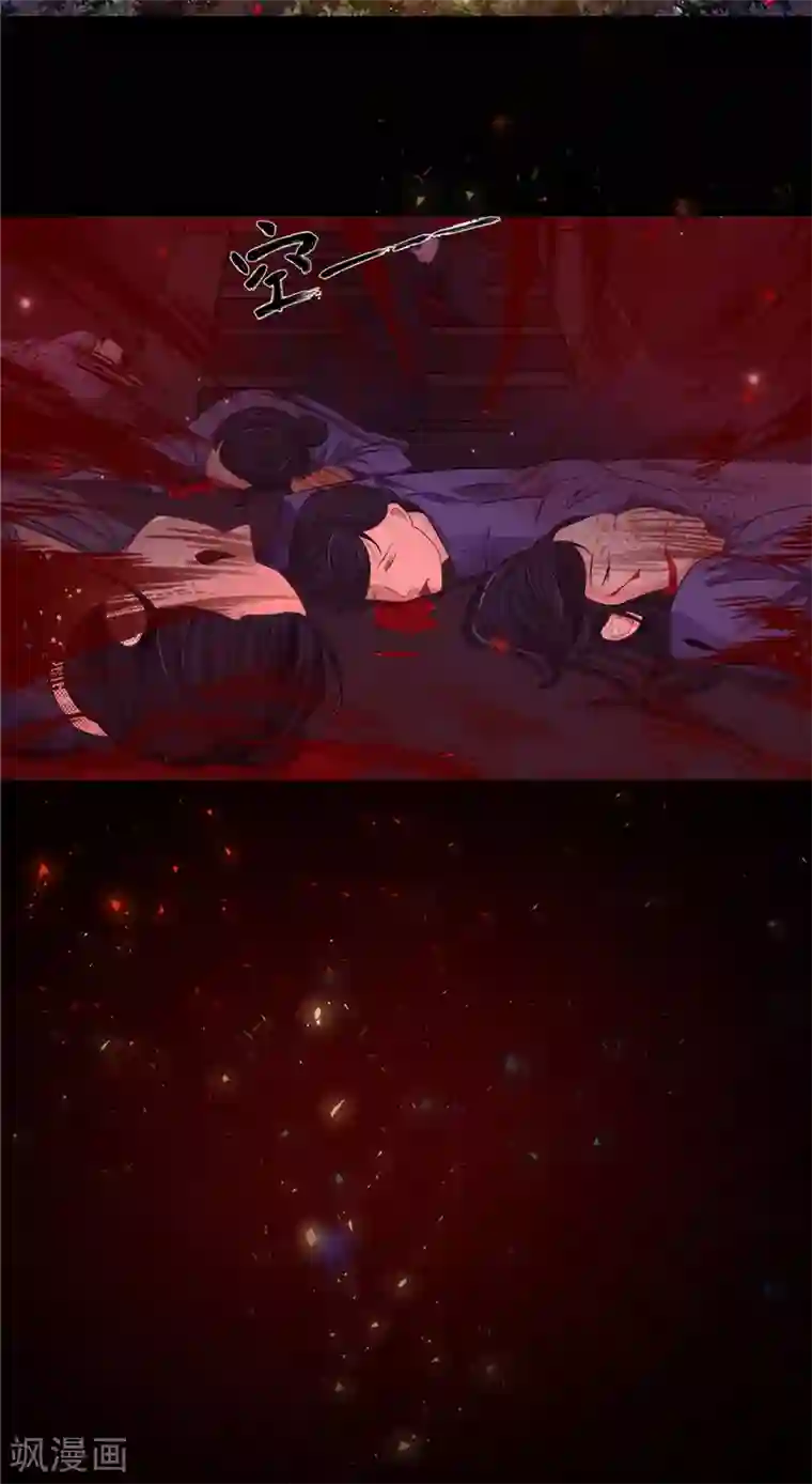 逆天毒医：龙尊求放过序章