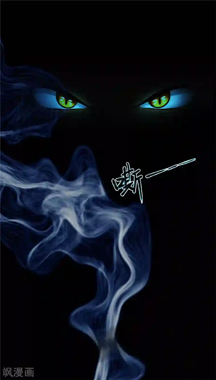 逆天毒医：龙尊求放过序章