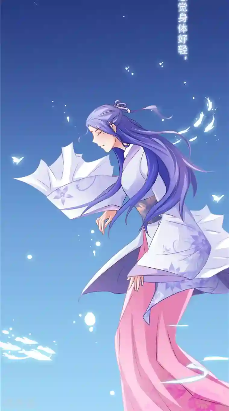 逆天毒医：龙尊求放过第1话 你是谁