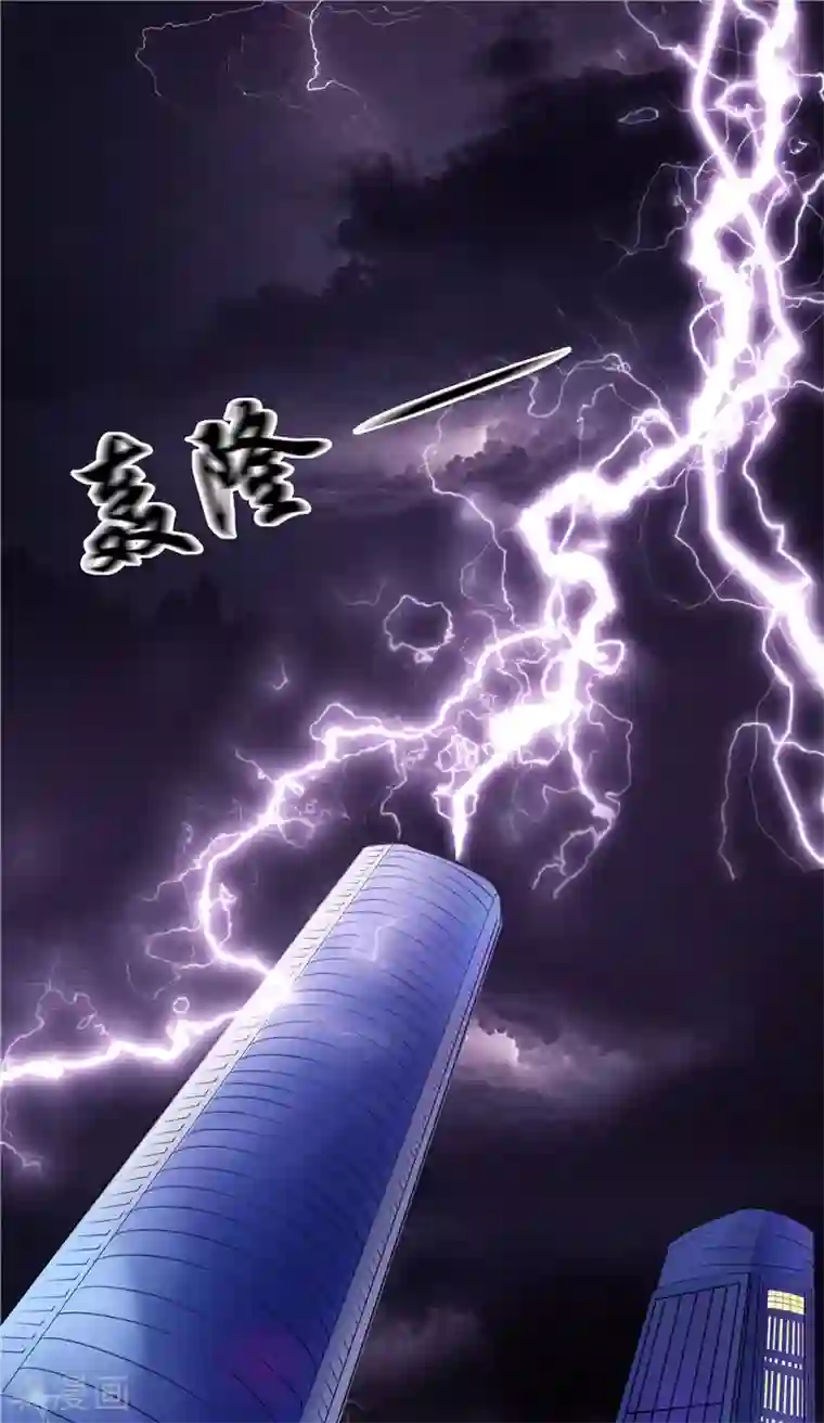 逆天毒医：龙尊求放过第1话 你是谁