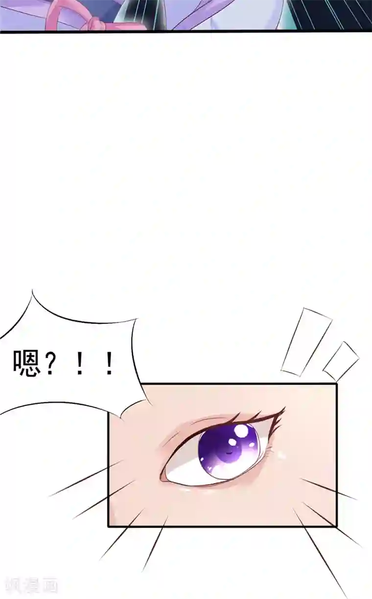 逆天毒医：龙尊求放过第1话 你是谁