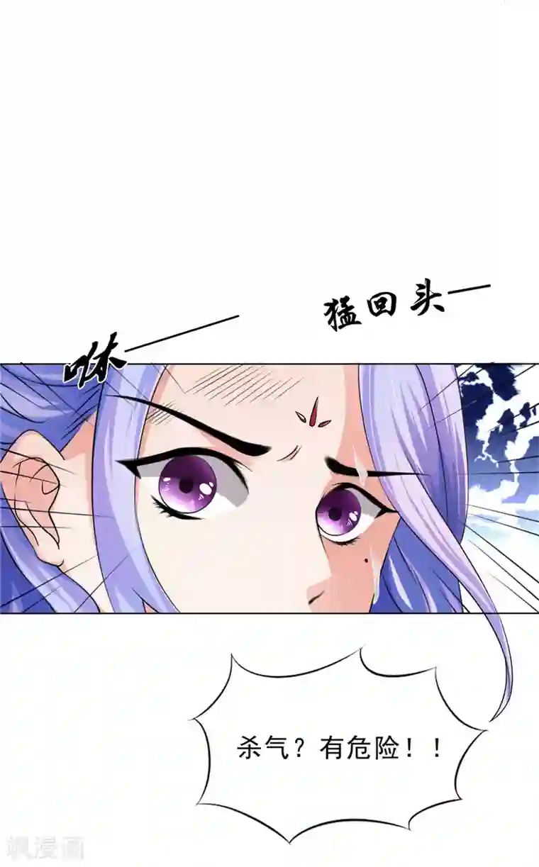 逆天毒医：龙尊求放过第1话 你是谁