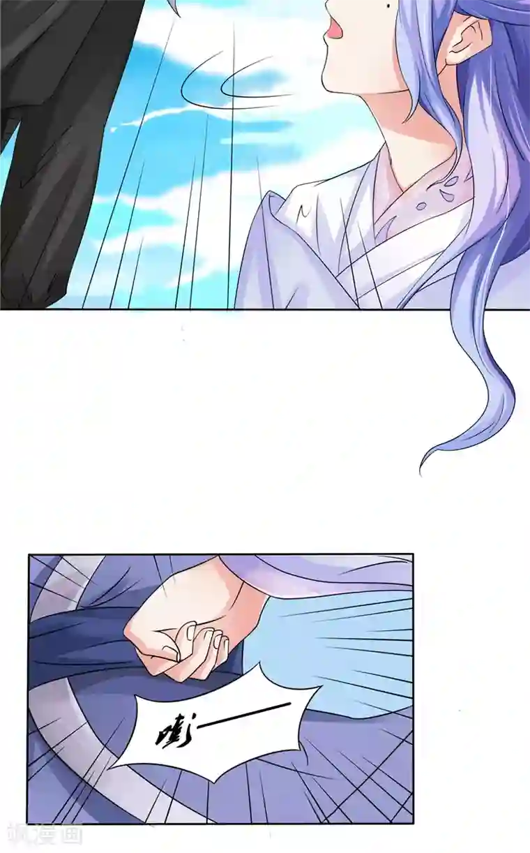 逆天毒医：龙尊求放过第1话 你是谁