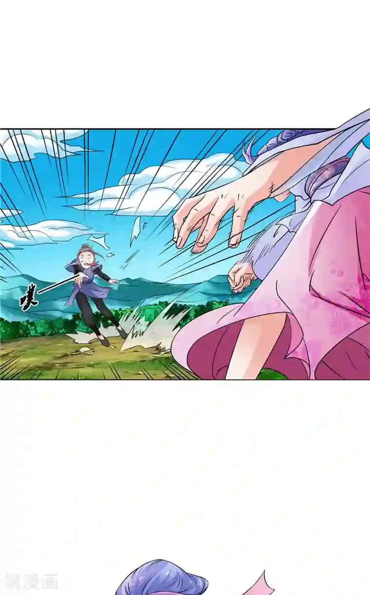 逆天毒医：龙尊求放过第1话 你是谁