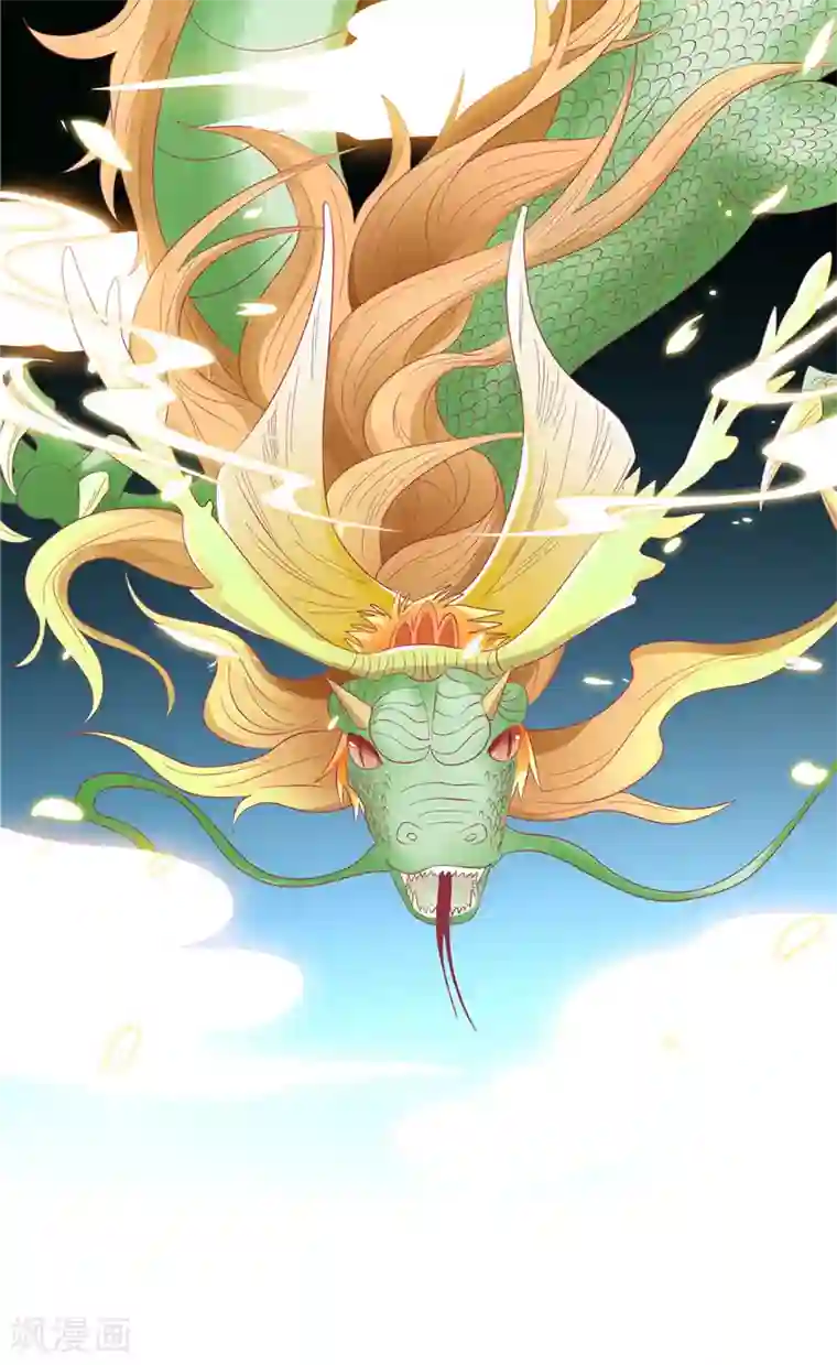 逆天毒医：龙尊求放过第1话 你是谁