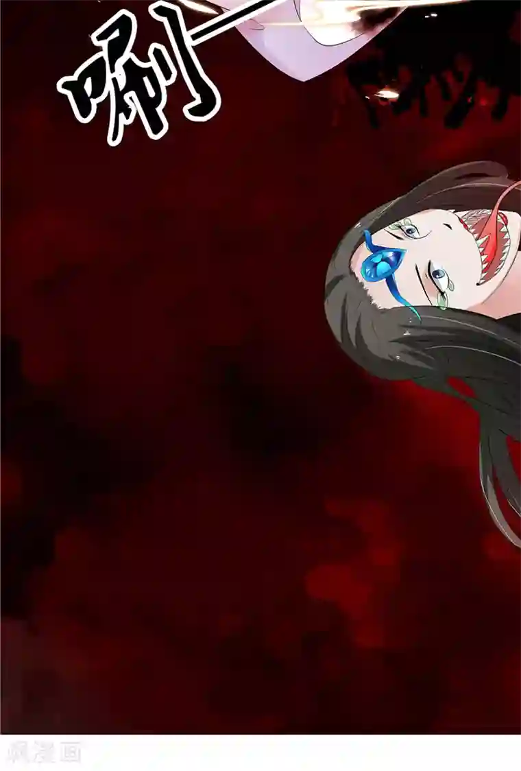 逆天毒医：龙尊求放过第1话 你是谁