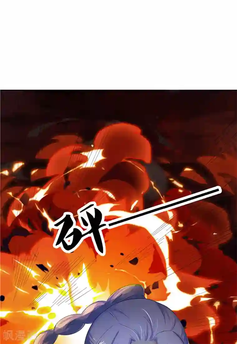 逆天毒医：龙尊求放过第1话 你是谁