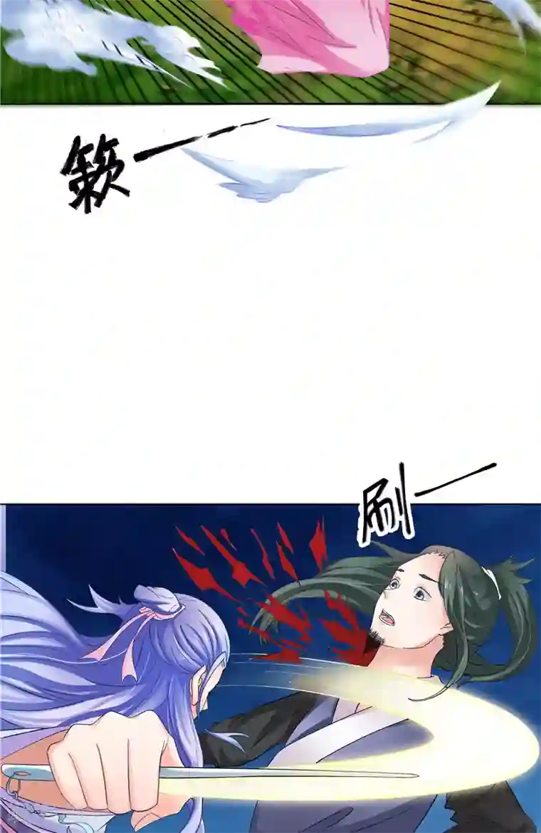 逆天毒医：龙尊求放过第2话 跳崖