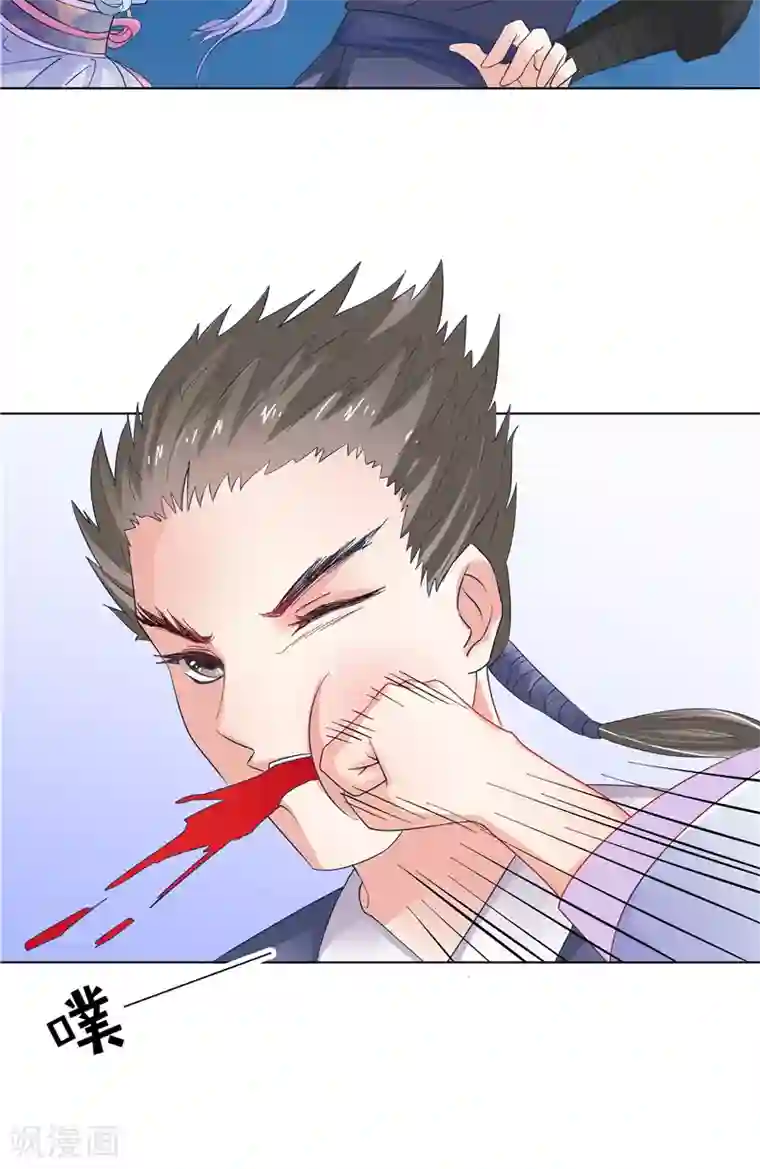 逆天毒医：龙尊求放过第2话 跳崖