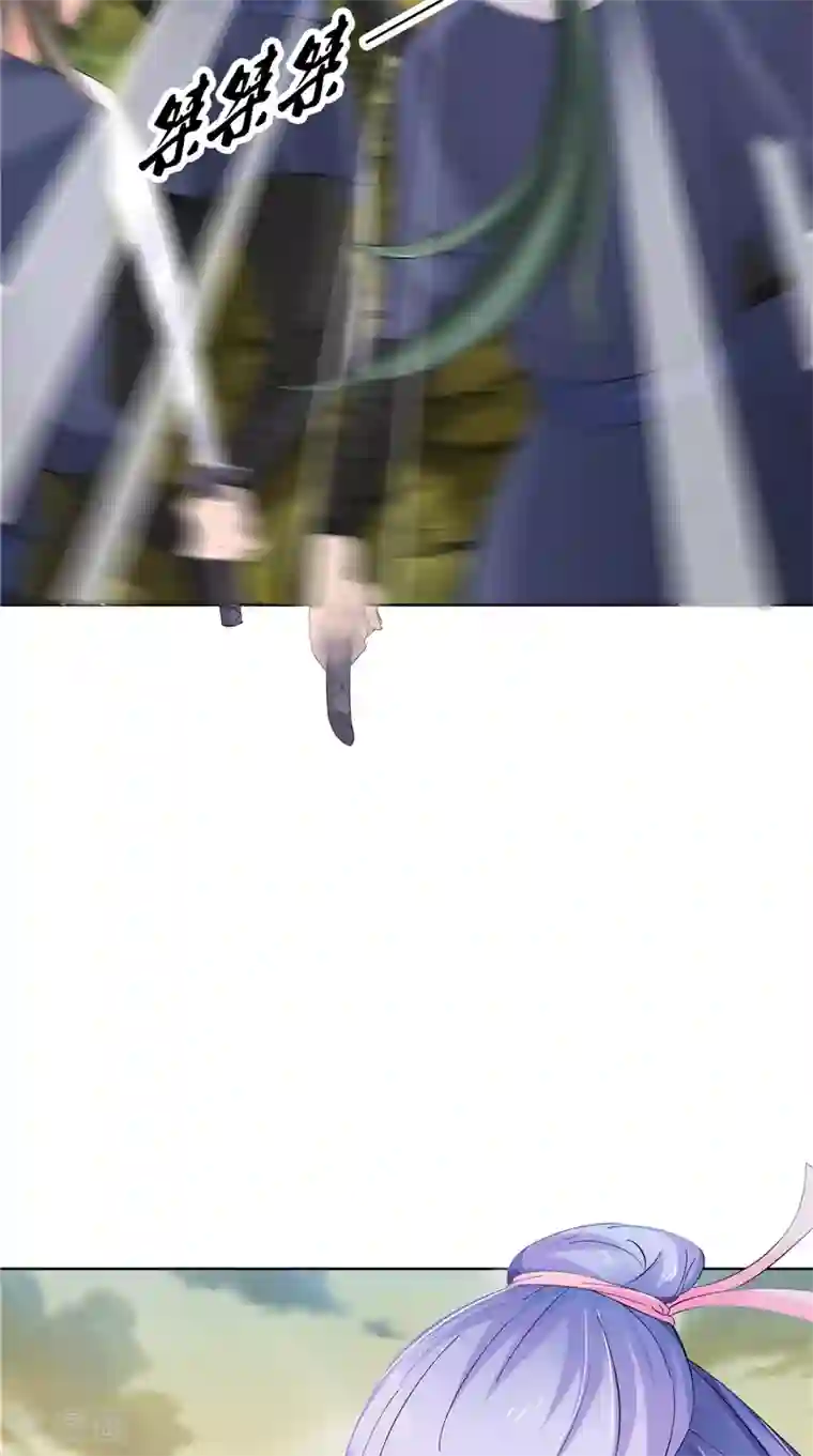 逆天毒医：龙尊求放过第2话 跳崖