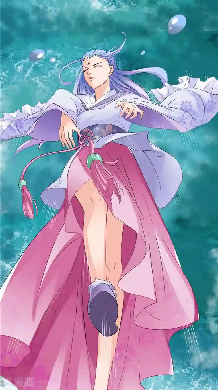 逆天毒医：龙尊求放过第2话 跳崖