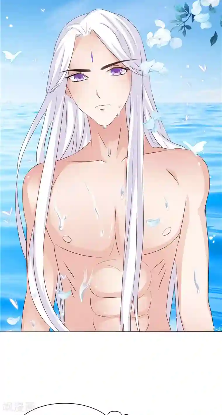 逆天毒医：龙尊求放过第3话 共生契约