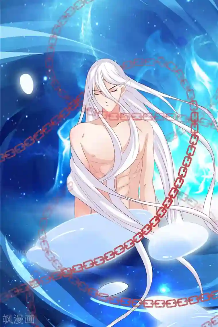 逆天毒医：龙尊求放过第3话 共生契约