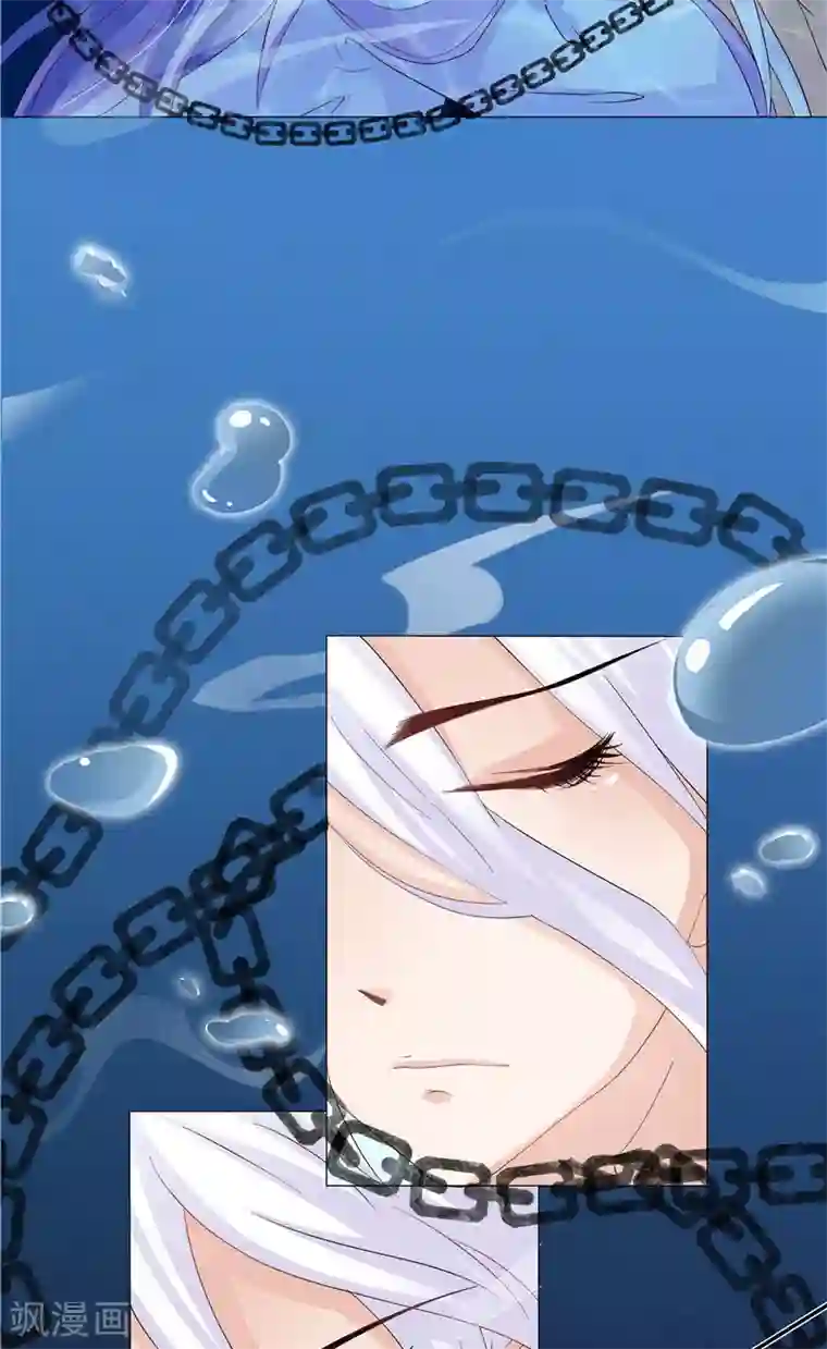 逆天毒医：龙尊求放过第3话 共生契约