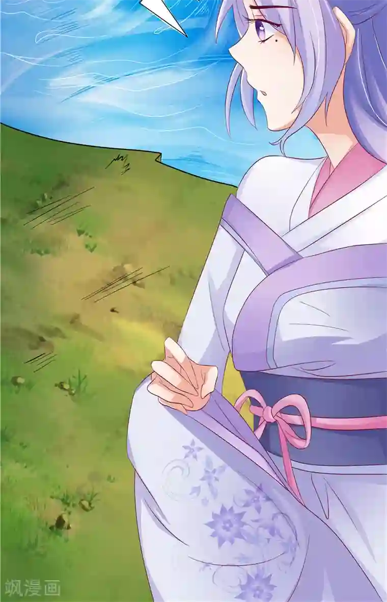 逆天毒医：龙尊求放过第4话 小丑蛇