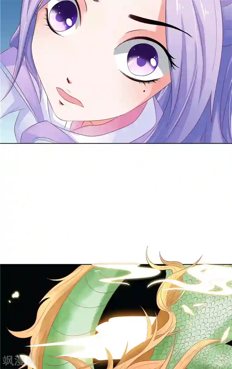 逆天毒医：龙尊求放过第4话 小丑蛇