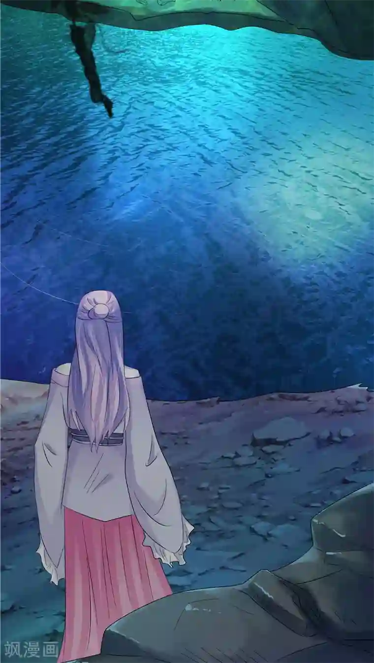 逆天毒医：龙尊求放过第5话 妖怪