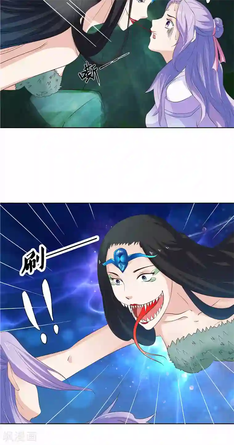 逆天毒医：龙尊求放过第5话 妖怪