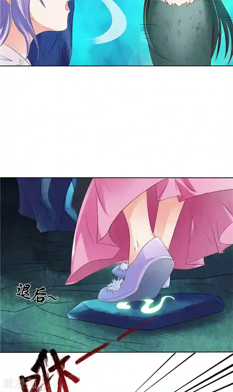 逆天毒医：龙尊求放过第6话 魂心珠