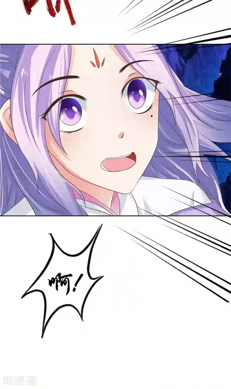 逆天毒医：龙尊求放过第6话 魂心珠