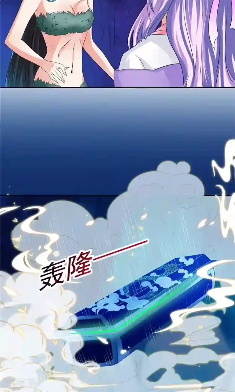 逆天毒医：龙尊求放过第6话 魂心珠