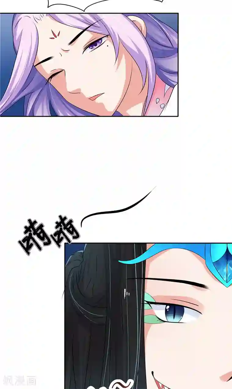 逆天毒医：龙尊求放过第6话 魂心珠